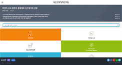 Desktop Screenshot of m.kiep.go.kr